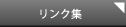 COݏZ̕XɖkB̊όƖ͂𔭐MTCg@uĂ!! kBvNW